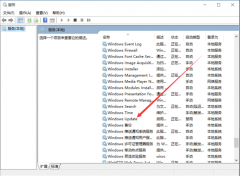  1.已经装过win10易升的首先到控制面板---程序--卸载程序