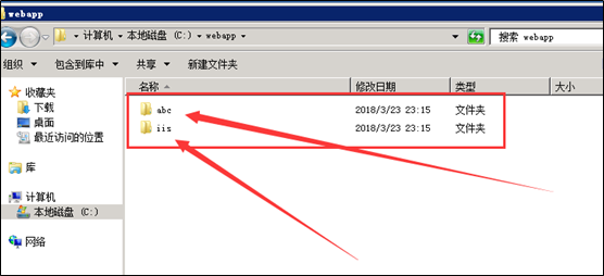 Windows Server 2008 多站点部署HTTPS