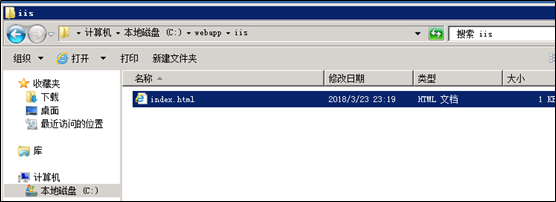 Windows Server 2008 多站点部署HTTPS