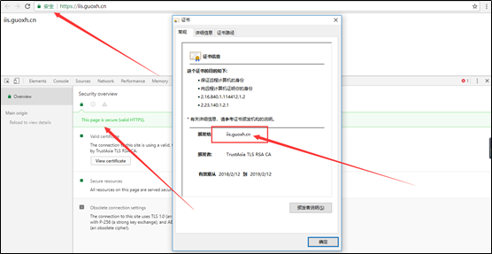 Windows Server 2008 多站点部署HTTPS