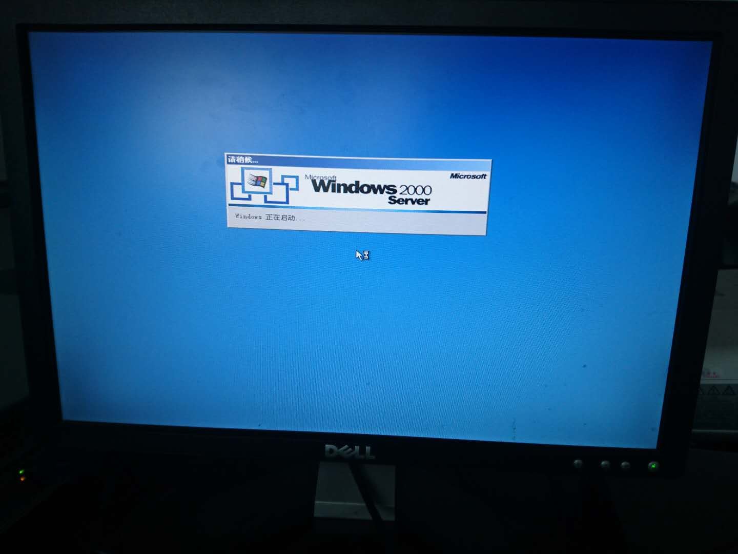 措置惩罚惩罚win2000web处事器