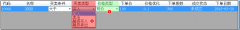  实现思路：主要用到两个事件EditingControlShowing（DataGridView事件）和Selected