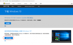接下来根据安装向导操作即可完成Windows10系统的全新安装操作