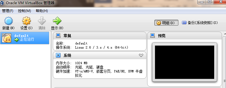 让你在windows上友好的玩起docker 和 Nginx