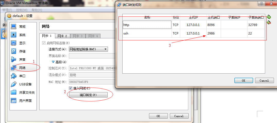 让你在windows上友好的玩起docker 和 Nginx