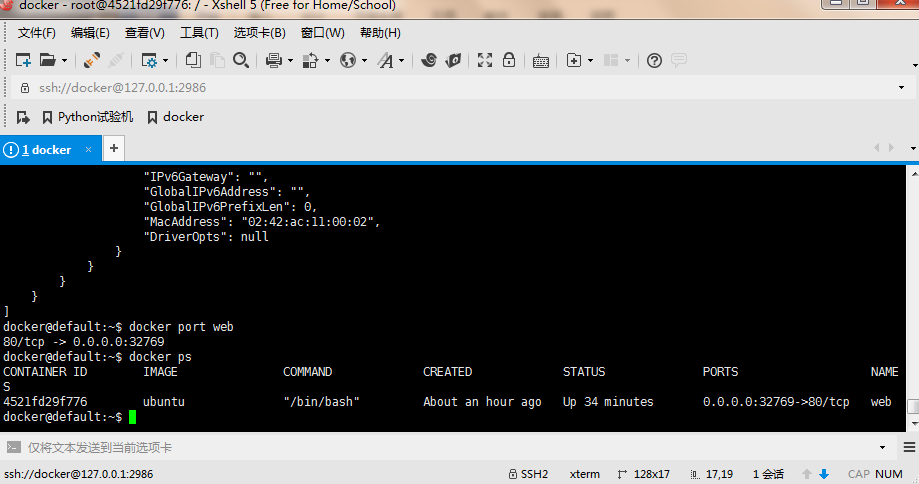 让你在windows上友好的玩起docker 和 Nginx