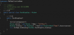 WPF自学入门（七）WPF 初识Binding