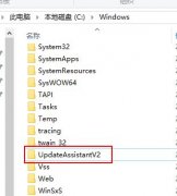  标签：windows 10彻底卸载windows 易升 关闭window update服务