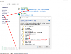 最近kali已在Microsoft App store上线