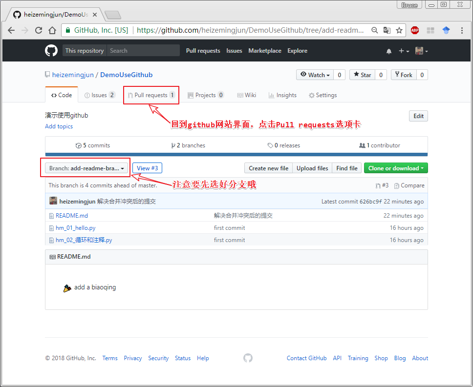 技术分享图片