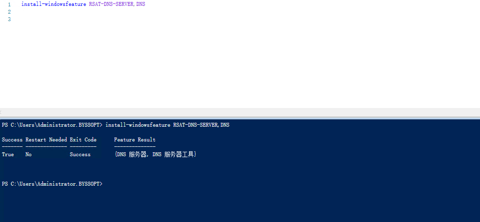 DNS
