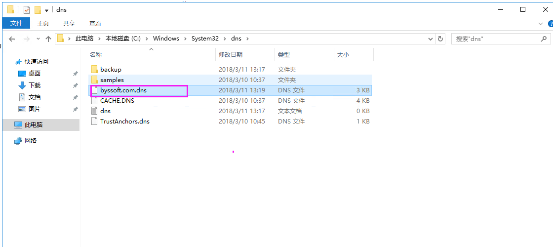 DNS