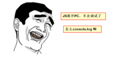 <b>另一种是应用程序先发送GET请求给HTTP服务器</b>