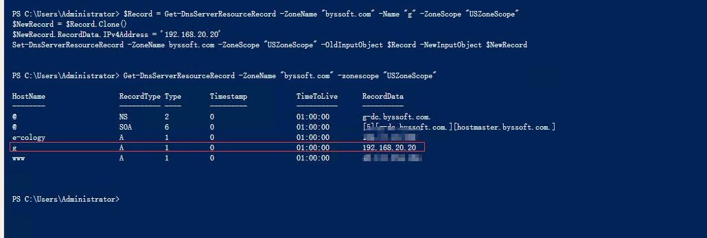 Windows Server 2016 智能DNS(四)