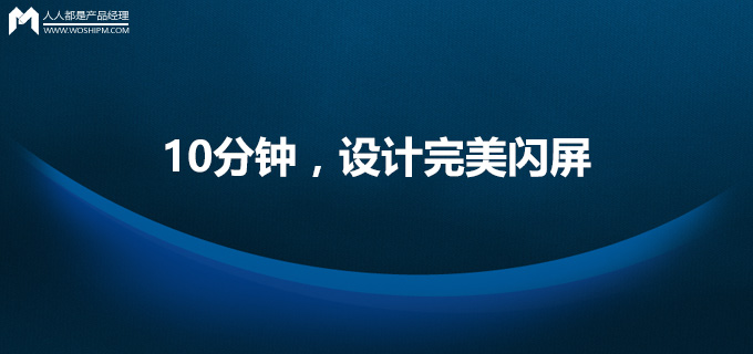 wanmeishanpin