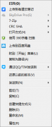 windows 也撑持右键复制文件名了