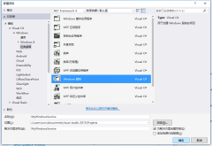 选中“添加安装程序”