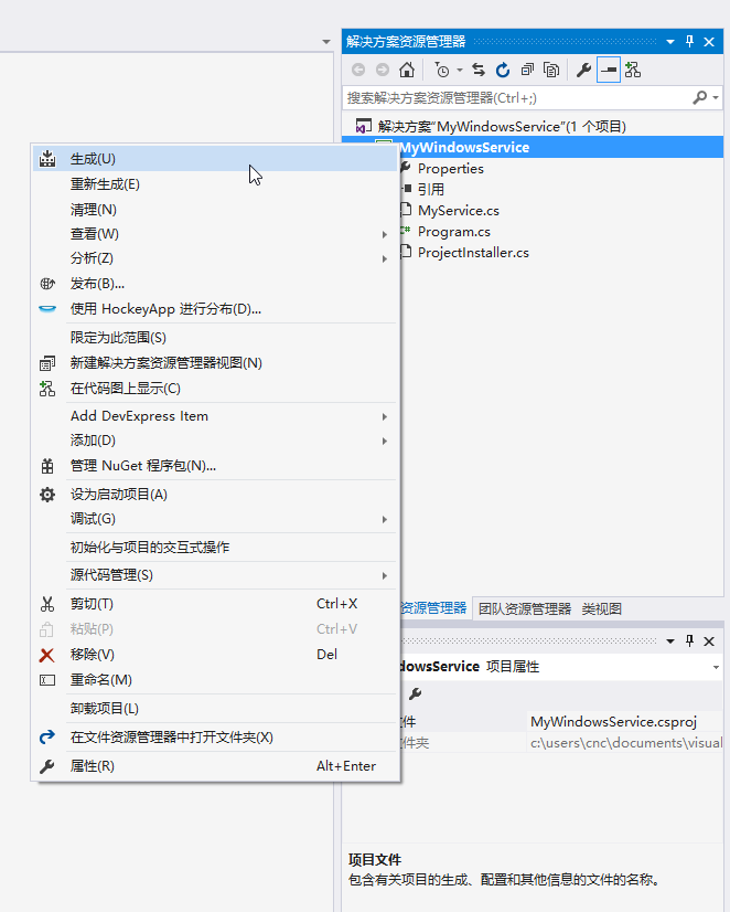 技术分享图片