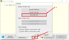windows 10 2016 企业版 恒久处事 激活方法