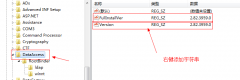 开心 安装Loadrunner 11.0时