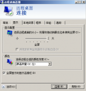 都不行... 不知是不是 我Hotkey的驱动没装的缘故？？要尝试是哪个驱动程序没装