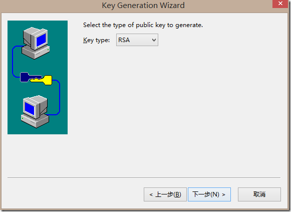 windows 系统下操作SecureCRT、xshell   生成ssh登陆linux的公钥