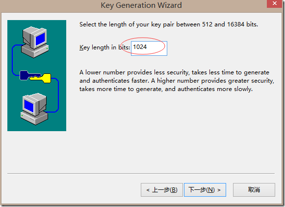 windows 系统下操作SecureCRT、xshell   生成ssh登陆linux的公钥