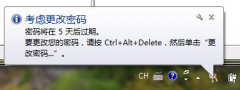 点击“应用”和“确定”