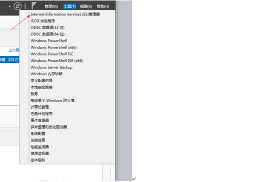 Windows server2012搭建FTP处事器详述