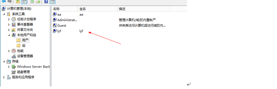 Windows server2012搭建FTP处事器详述