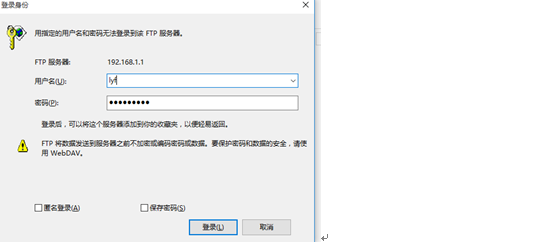 Windows server2012搭建FTP处事器详述