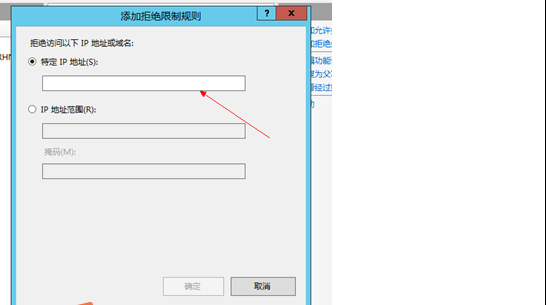 Windows server2012搭建FTP处事器详述