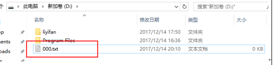 Windows server2012搭建FTP处事器详述