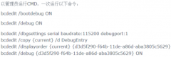  不同级别的句柄表可以参考文章：https://www.2cto.com/kf/201609/543902.html 和