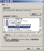 GUEST用户我们可以复制一段文本作为密码