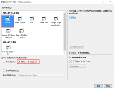 因此我们需要手动把路由服务补上： 1-在App_Start文件夹下添加类：RouteConfig.cs