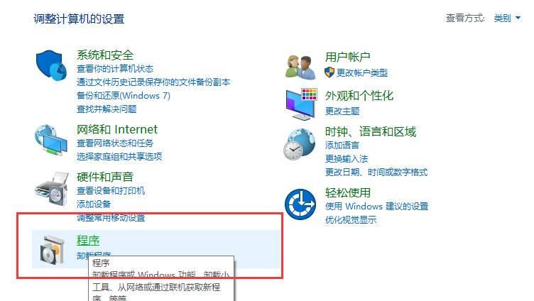 windows下使用telnet登陆到长途主机
