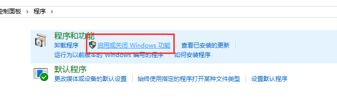 windows下使用telnet登陆到长途主机
