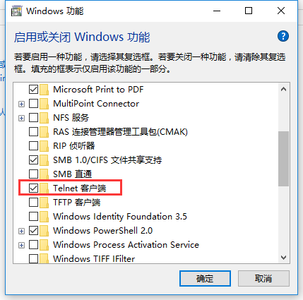 windows下使用telnet登陆到长途主机