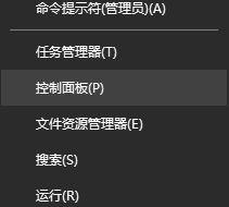 Win10提示“您未连接到nvidia gpu的显示器”的解决要领
