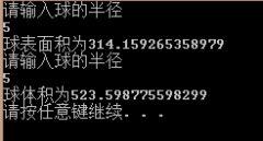 所以可以使用接口模拟结构的继承