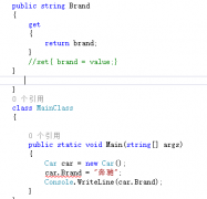 C#根本入门 三