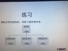 C#根本入门 六