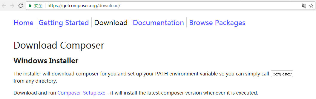 Windows composer的安置