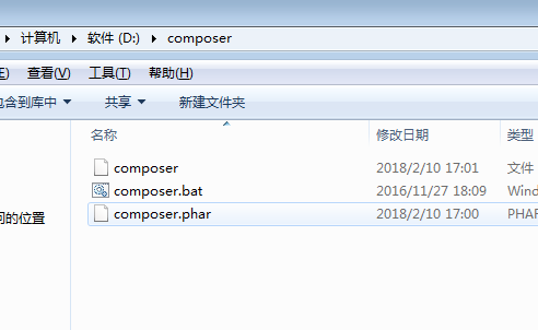 Windows composer的安置