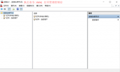 进入DOS命令窗口)migwiz-文件转移向导mstsc--远程桌面连接magnify放大镜实用程序n