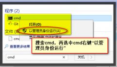 提示成功后再重启win10生效： if exist "%SystemRoot%System32InputMethodCH