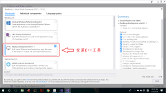 特别是dataset和openGL等选定的特性确实开启了