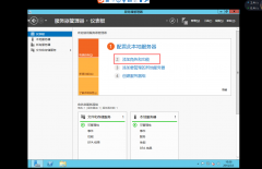 标签： 主：192.168.56.16 从:192.168.56.15 主dns服务器的搭建 从dns的搭建 在主dn