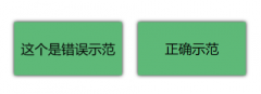 <b>WPF Effect 造成的字体模糊</b>